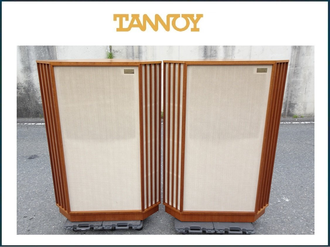 TANNOY タンノイ Autograph K3808 スピーカーペア |買取実績 TANNOY タンノイ Autograph K3808 スピーカーペア |買取実績
